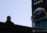 📈 국장 떠난 서학개미…'속슬' 팔고 담은 종목은?