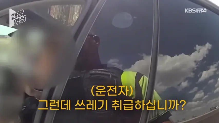 34.png “제가 운전 안 했는데요?”…과속 단속 걸리자 자율주행 탓한 운전자