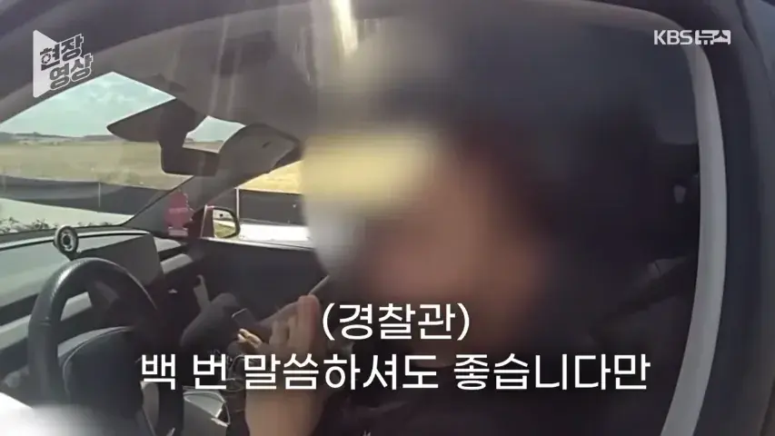 28.png “제가 운전 안 했는데요?”…과속 단속 걸리자 자율주행 탓한 운전자