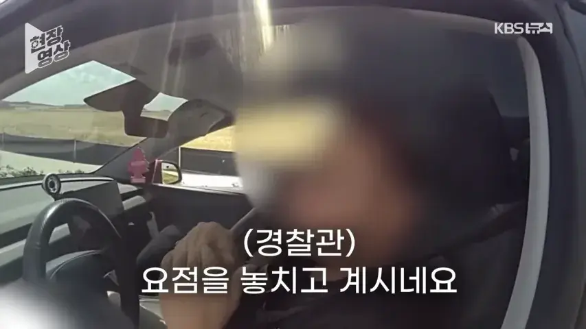22.png “제가 운전 안 했는데요?”…과속 단속 걸리자 자율주행 탓한 운전자