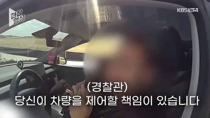 19.png “제가 운전 안 했는데요?”…과속 단속 걸리자 자율주행 탓한 운전자