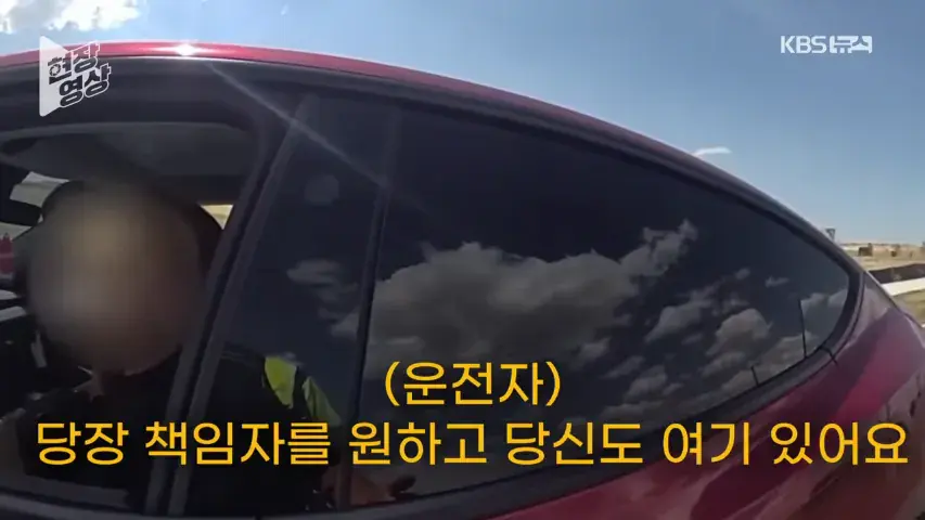 38.png “제가 운전 안 했는데요?”…과속 단속 걸리자 자율주행 탓한 운전자