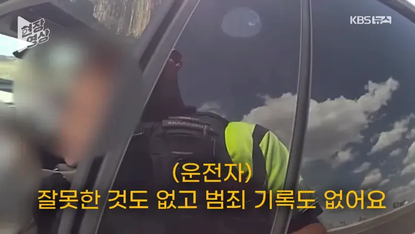 33.png “제가 운전 안 했는데요?”…과속 단속 걸리자 자율주행 탓한 운전자
