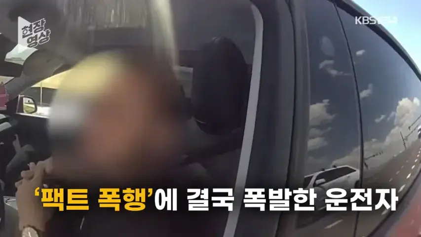 30.png “제가 운전 안 했는데요?”…과속 단속 걸리자 자율주행 탓한 운전자
