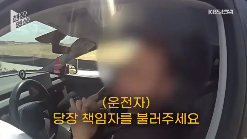 31.png “제가 운전 안 했는데요?”…과속 단속 걸리자 자율주행 탓한 운전자