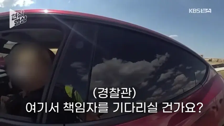 37.png “제가 운전 안 했는데요?”…과속 단속 걸리자 자율주행 탓한 운전자