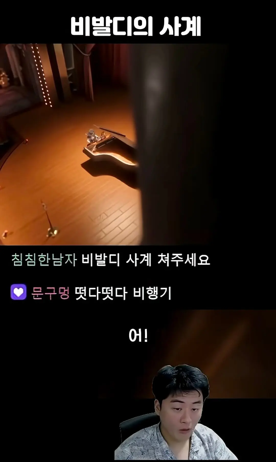 Screenshot_20260808_131413_YouTube.jpg