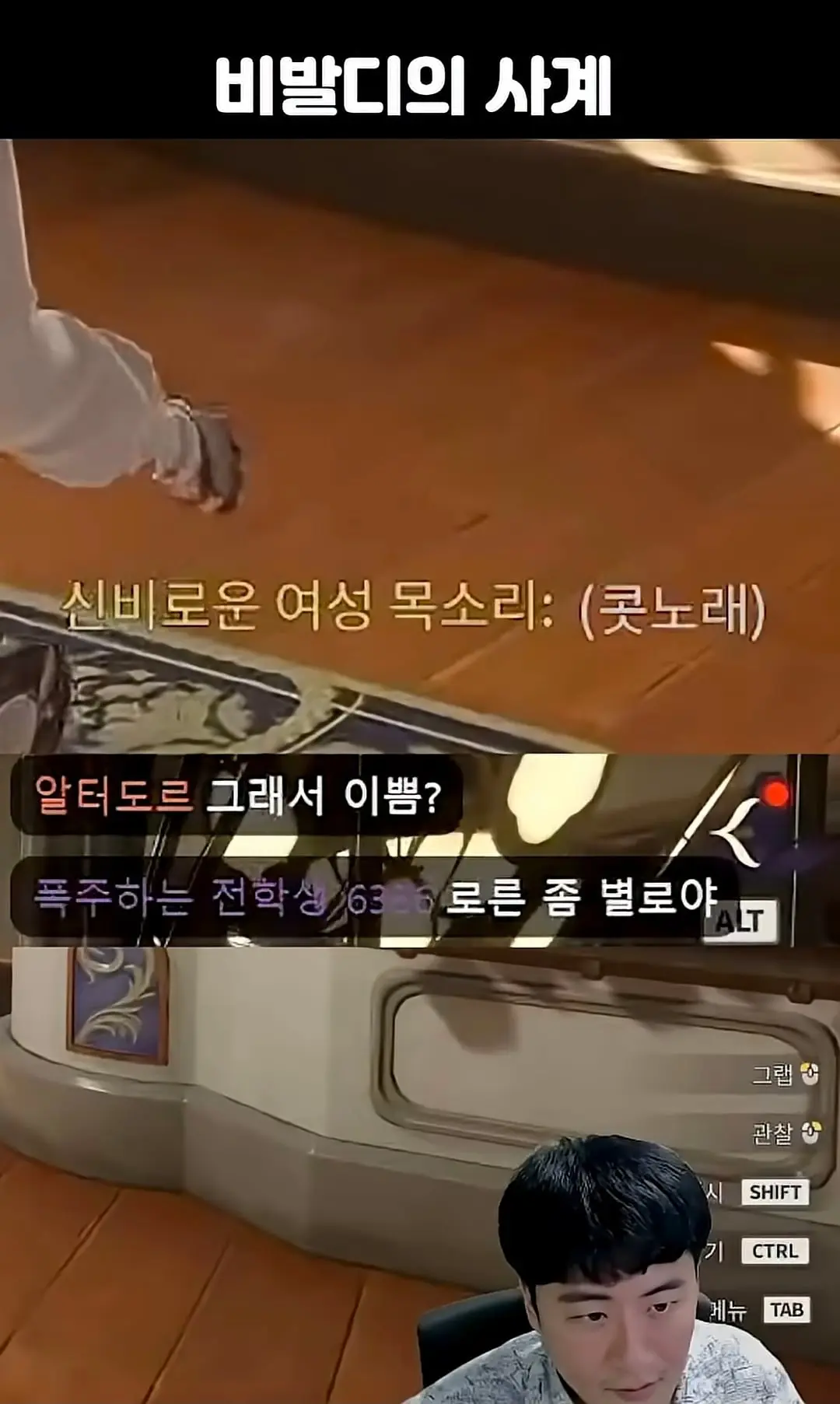 Screenshot_20260808_131257_YouTube.jpg
