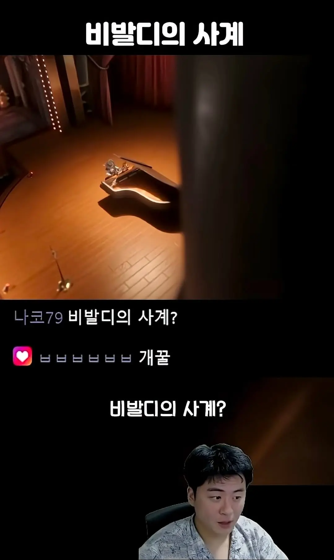 Screenshot_20260808_131422_YouTube.jpg