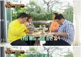 유민상이 말하는 콩고기.jpg