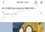 조카한테 장난치는 이모.jpg