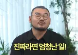 53세 피부를 23세 피부로 돌리는데 성공함 - 英연구팀