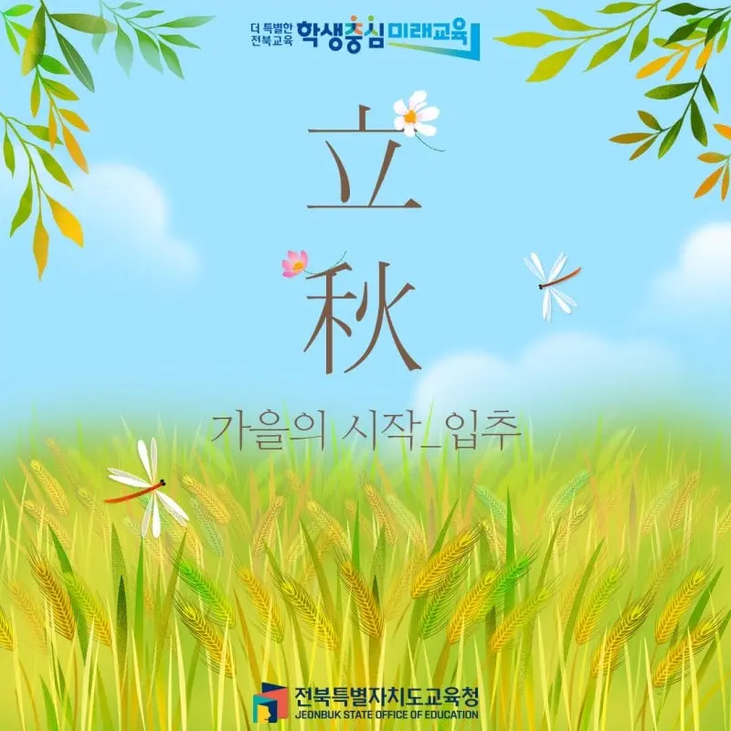 KakaoTalk_20240805_220230381.jpg