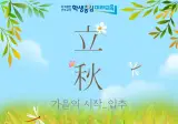오늘로써 완벽히 증명된거