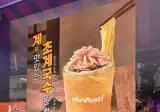 알바 오열 할 요즘 카페 메뉴