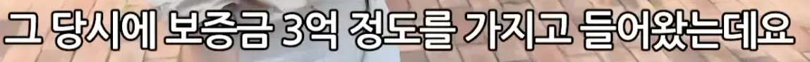 1.png 사회적 문제로 커지고 있는 장기전세(20년) 시프트 만기 도래 ㄷㄷㄷ