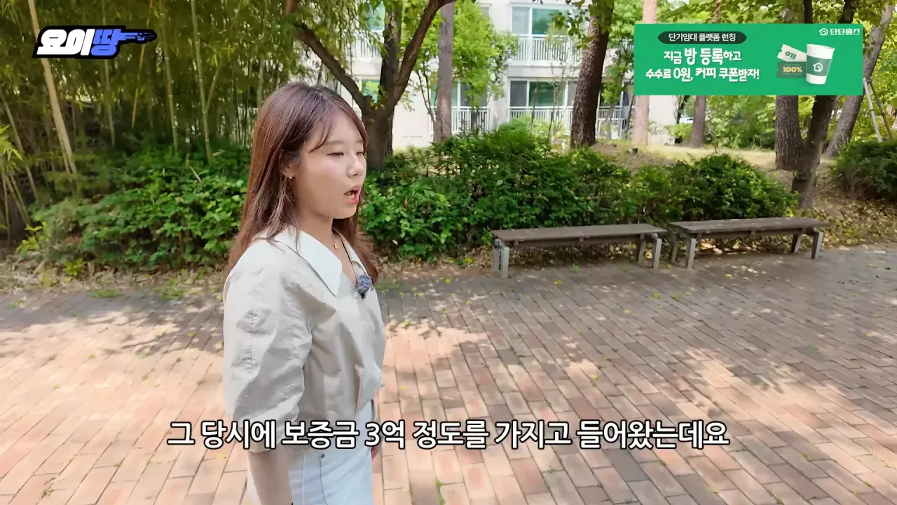 _벼락거지 됐다_ 서울시에 요구한 4가지...강일동 장기 전세 호소문 '역풍'ㅣ요이땅 1-56 screenshot.png 사회적 문제로 커지고 있는 장기전세(20년) 시프트 만기 도래 ㄷㄷㄷ