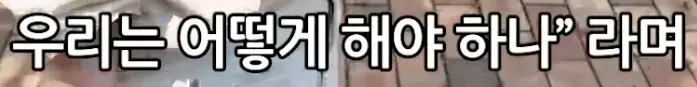 화면 캡처 2026-08-03 202017.png 사회적 문제로 커지고 있는 장기전세(20년) 시프트 만기 도래 ㄷㄷㄷ