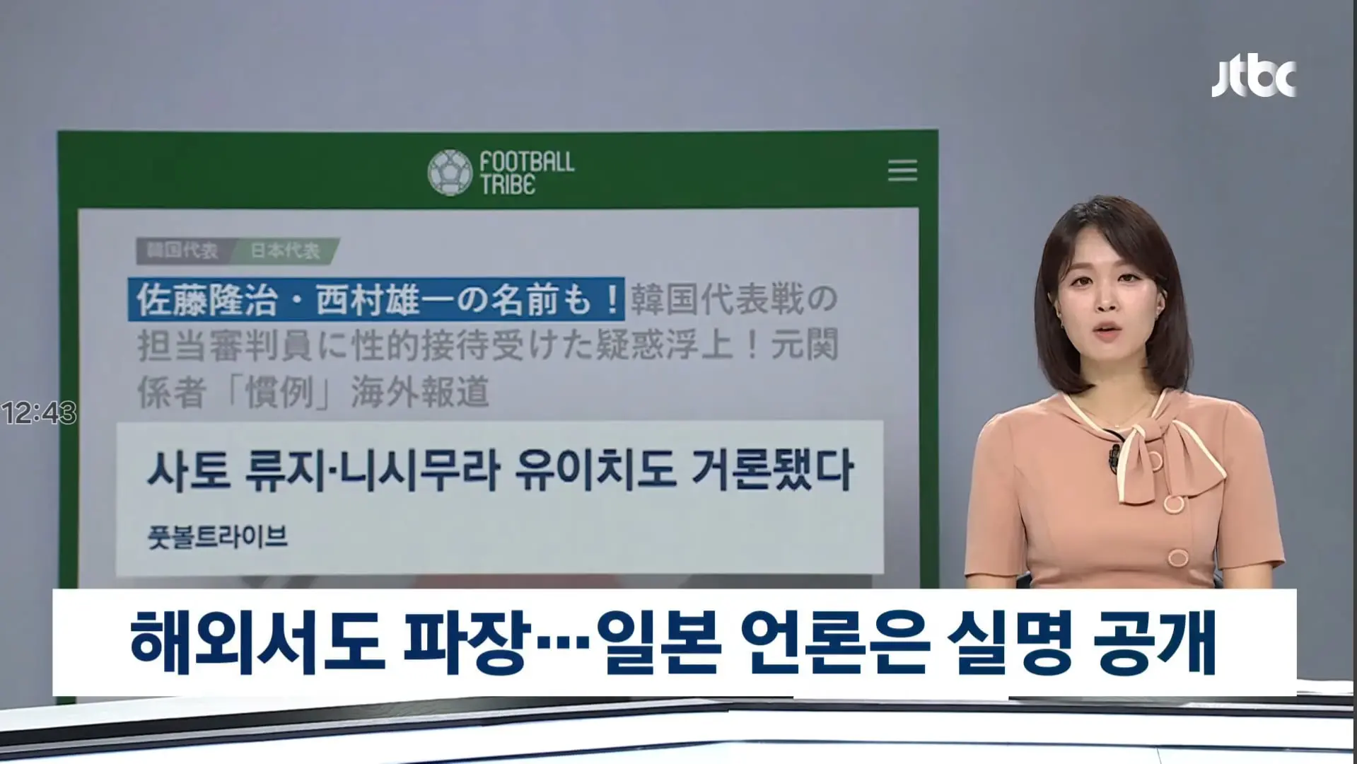Screenshot_20260808_201809_YouTube.jpg