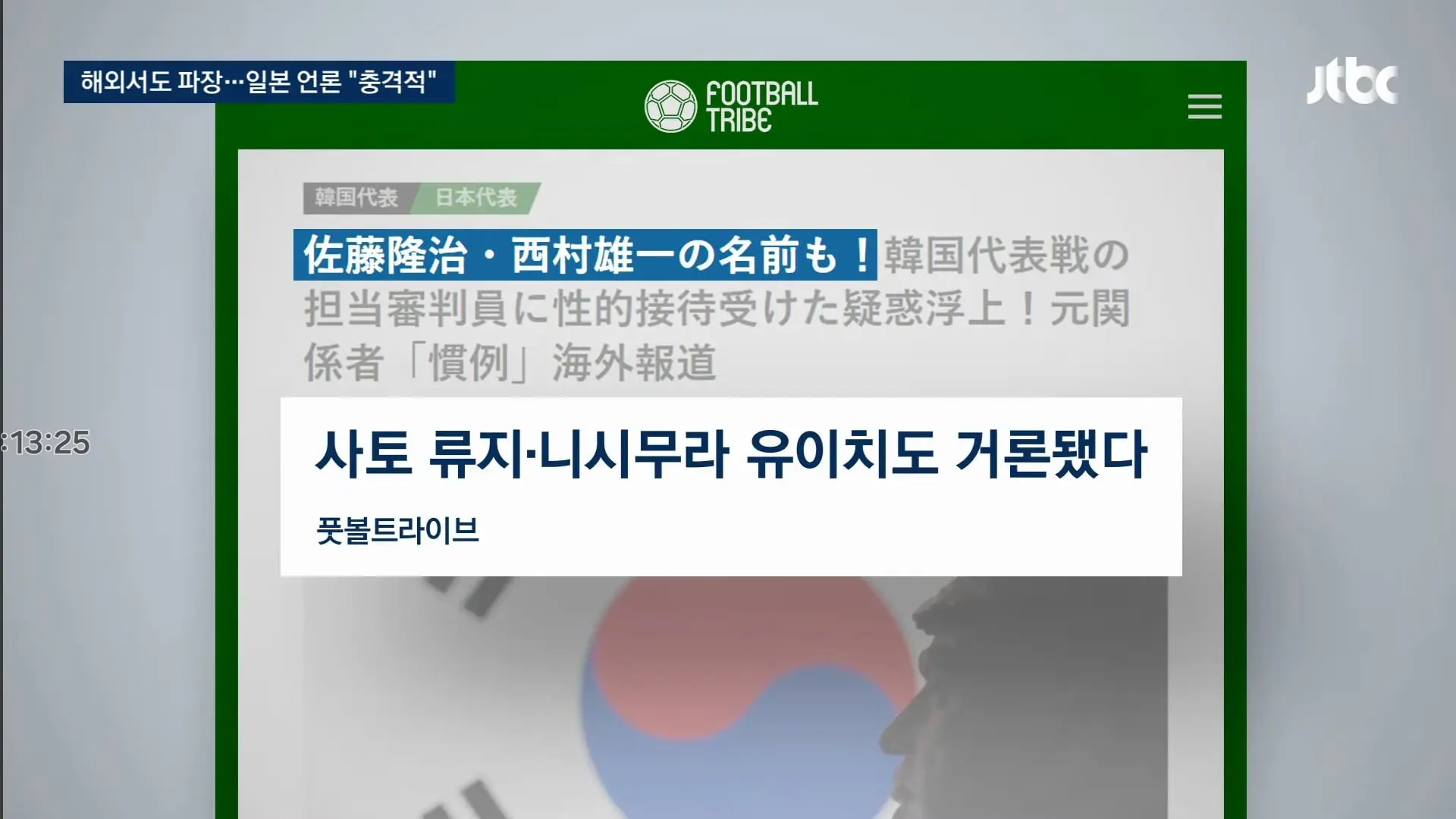 Screenshot_20260808_201851_YouTube.jpg