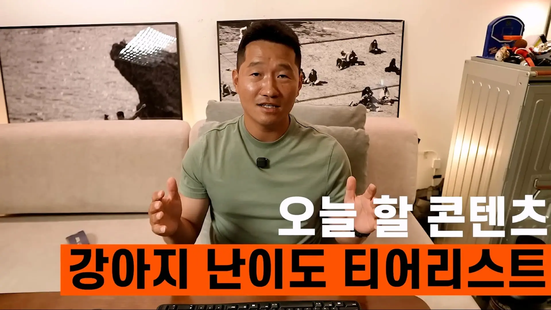 드디어 견종백과 점수 정리합니다 (S급 티어 견종은!_)_20260809_102834.076.jpg