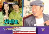 의외로 해외에서 박지성으로 오해받은적이 있다는 사람