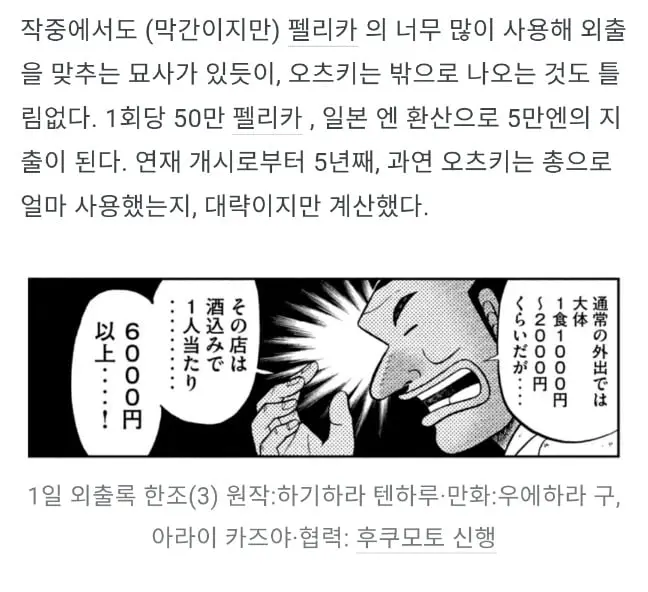 Screenshot_20260809_120837_Chrome.jpg