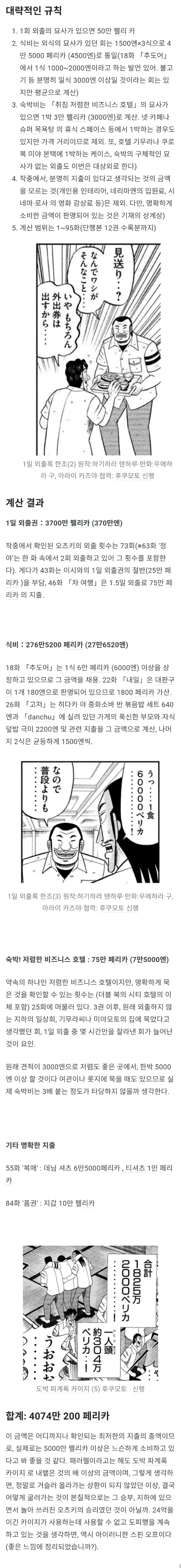 Screenshot_20260809_120845_Chrome.jpg