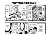 일일외출록 반장)반장이 외출로 쓴 총 금액