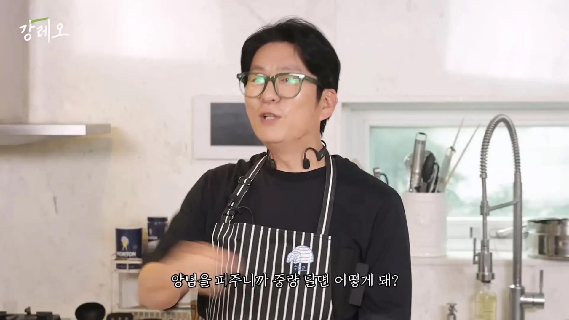 EP48. _이거 나가면 욕먹는 거 아니야_ 업계 비밀을 공개하는 강레오 셰프!!_20260809_124217.611.jpg