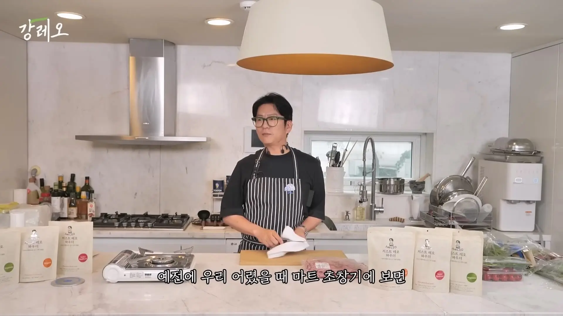 EP48. _이거 나가면 욕먹는 거 아니야_ 업계 비밀을 공개하는 강레오 셰프!!_20260809_124106.563.jpg