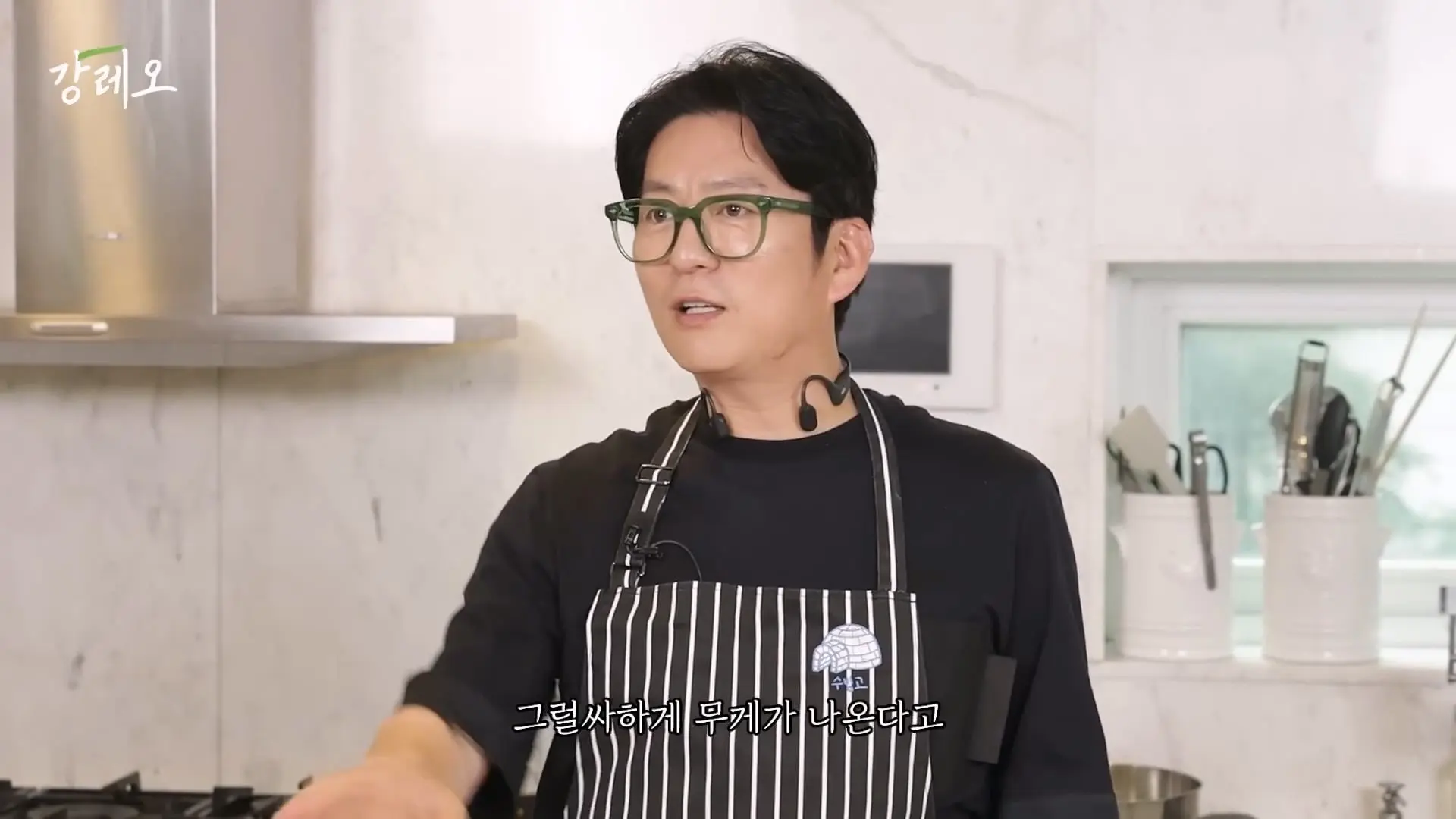 EP48. _이거 나가면 욕먹는 거 아니야_ 업계 비밀을 공개하는 강레오 셰프!!_20260809_124222.276.jpg