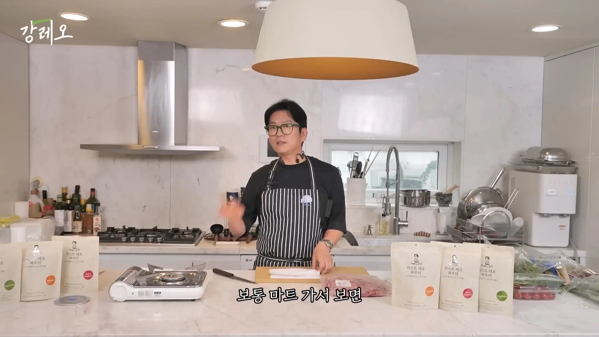 EP48. _이거 나가면 욕먹는 거 아니야_ 업계 비밀을 공개하는 강레오 셰프!!_20260809_123937.619.jpg