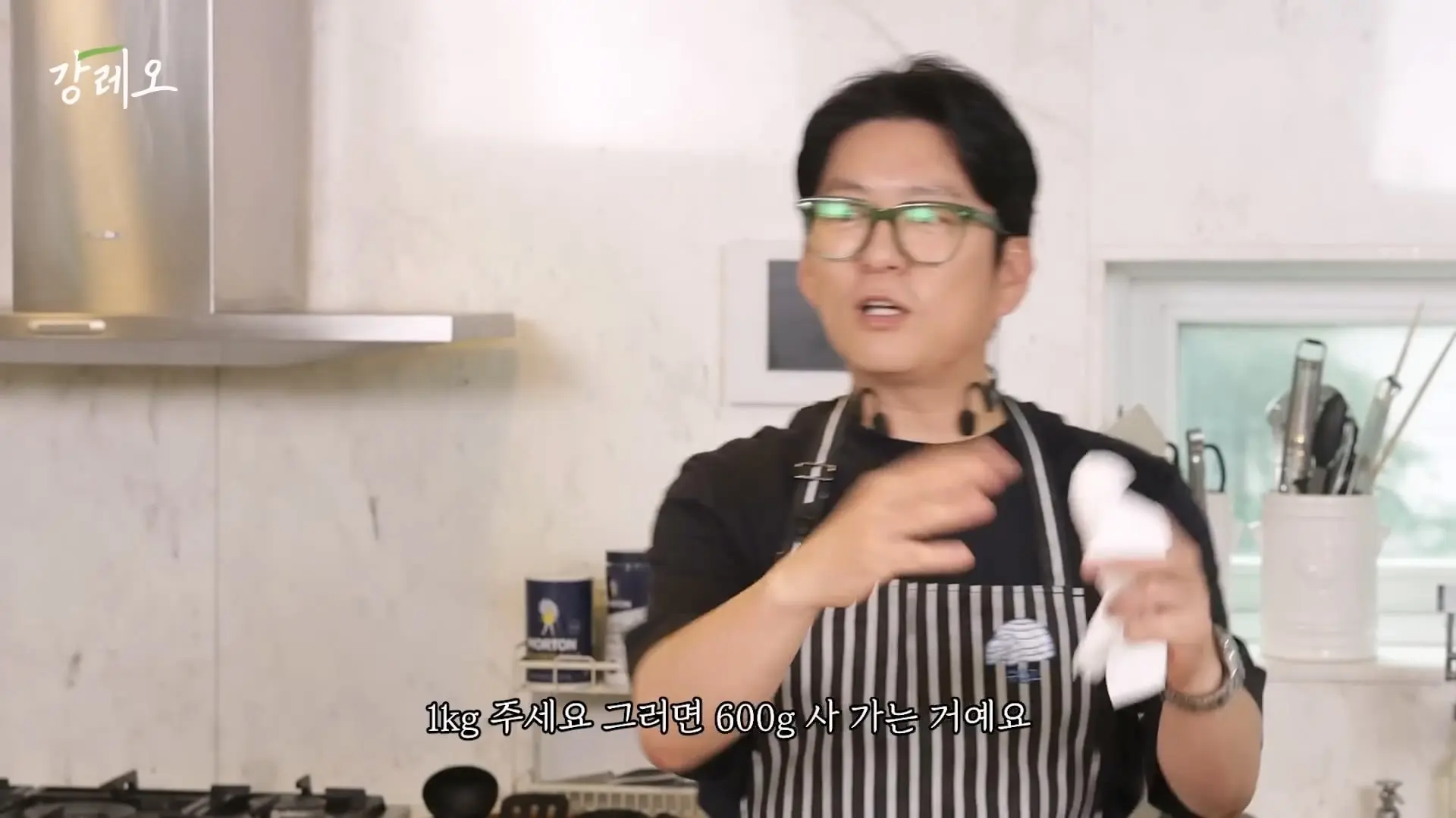 EP48. _이거 나가면 욕먹는 거 아니야_ 업계 비밀을 공개하는 강레오 셰프!!_20260809_124256.659.jpg