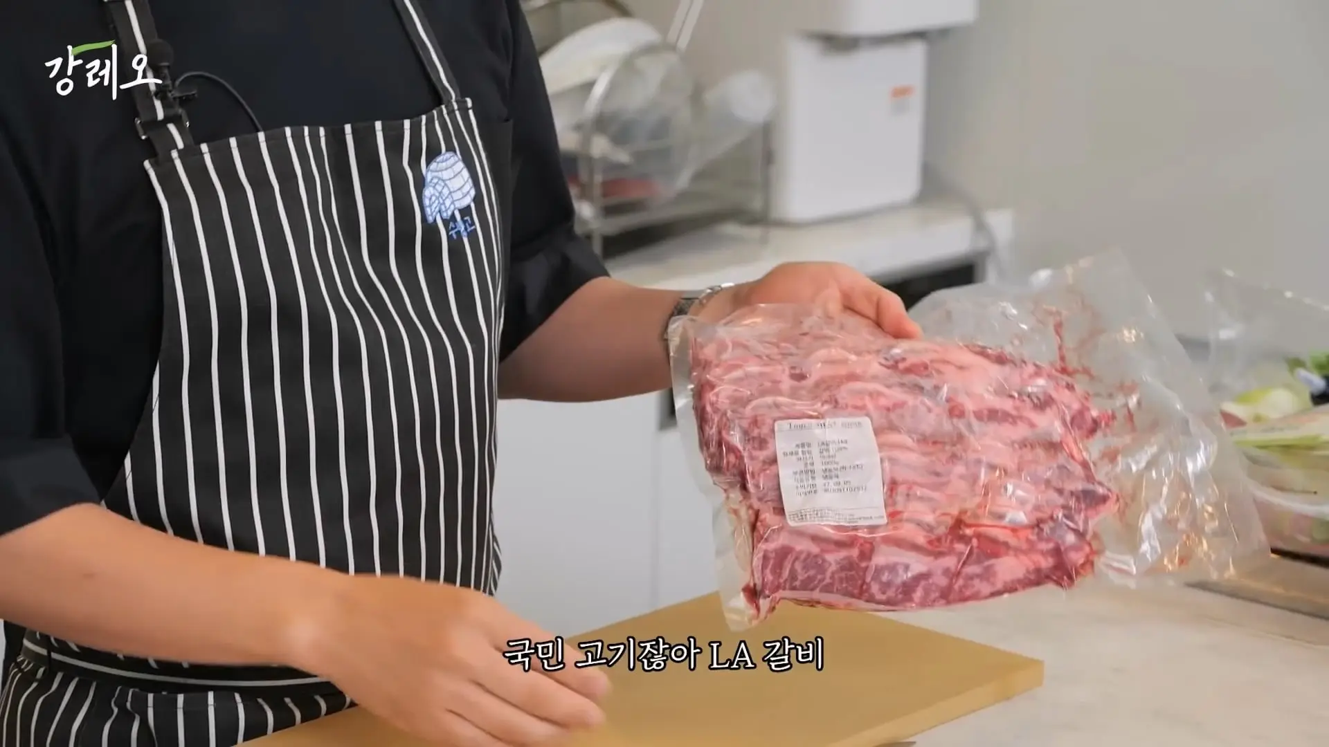 EP48. _이거 나가면 욕먹는 거 아니야_ 업계 비밀을 공개하는 강레오 셰프!!_20260809_123644.714.jpg