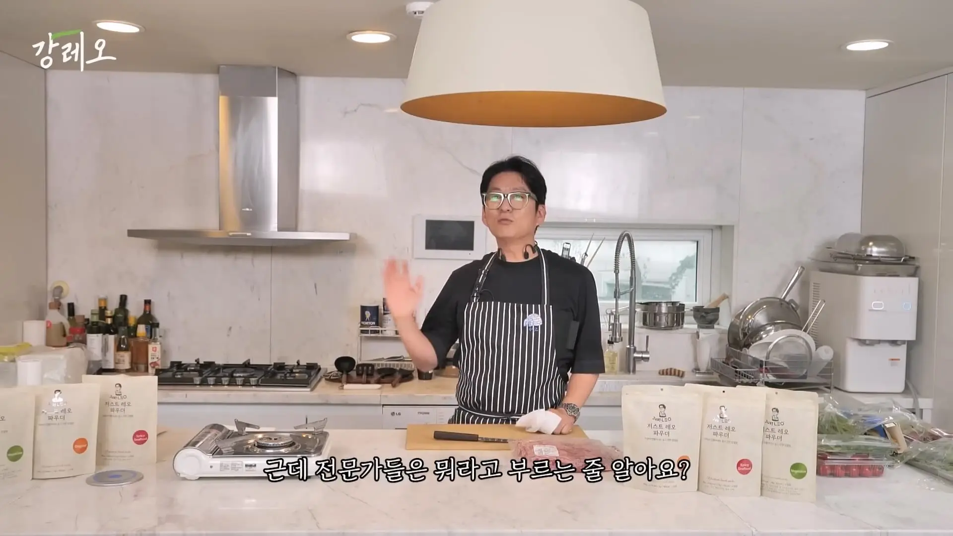 EP48. _이거 나가면 욕먹는 거 아니야_ 업계 비밀을 공개하는 강레오 셰프!!_20260809_124141.164.jpg