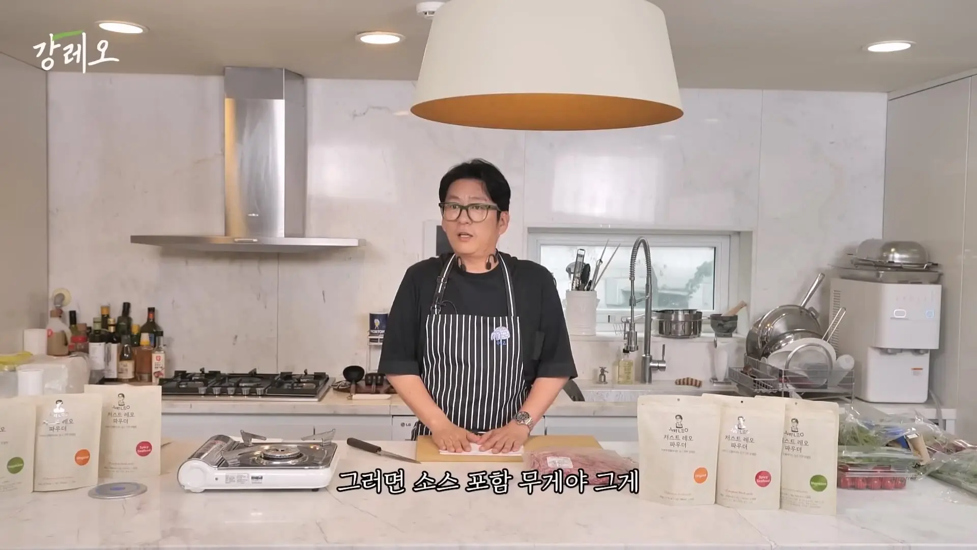 EP48. _이거 나가면 욕먹는 거 아니야_ 업계 비밀을 공개하는 강레오 셰프!!_20260809_123922.883.jpg