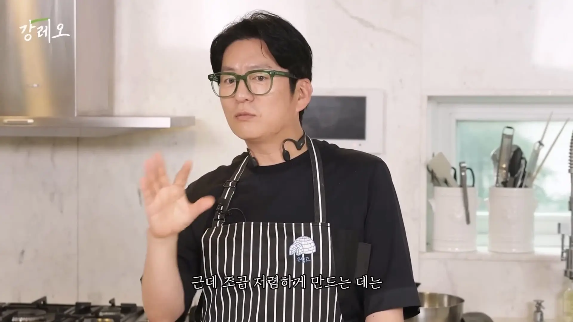 EP48. _이거 나가면 욕먹는 거 아니야_ 업계 비밀을 공개하는 강레오 셰프!!_20260809_124015.252.jpg