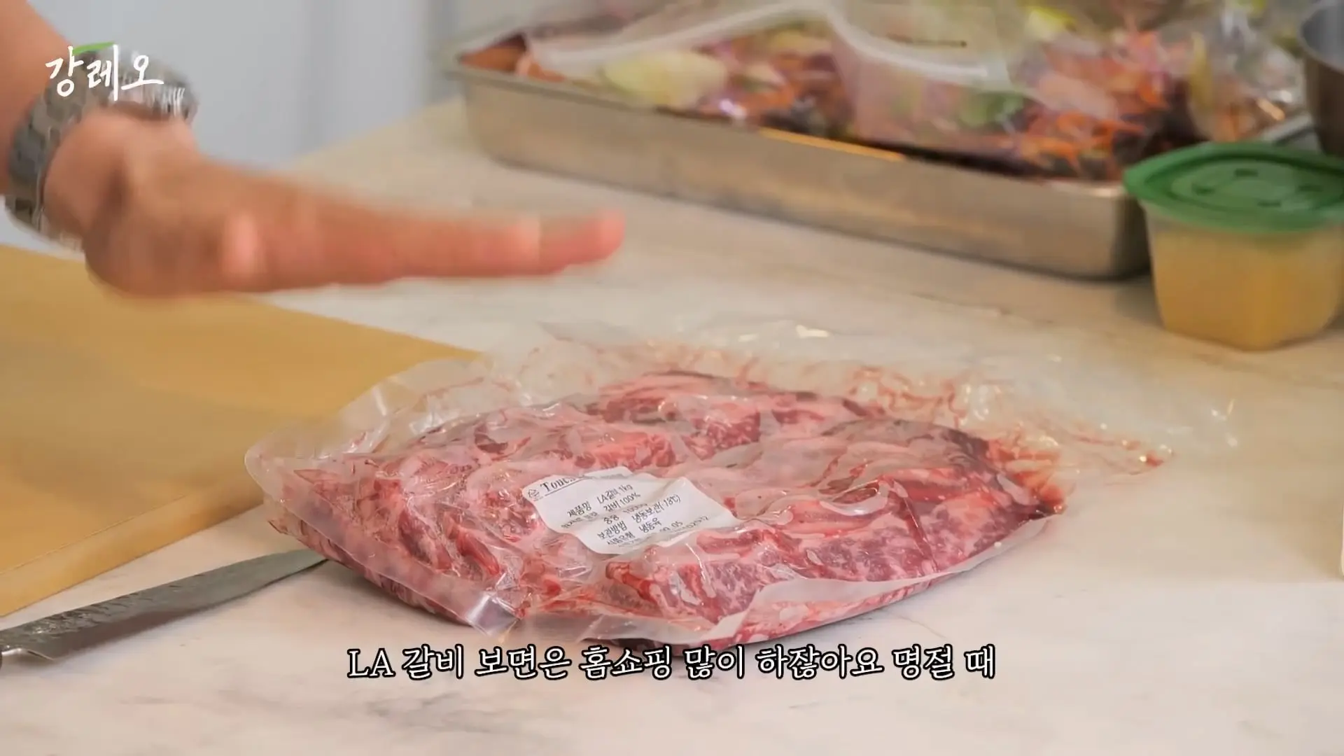 EP48. _이거 나가면 욕먹는 거 아니야_ 업계 비밀을 공개하는 강레오 셰프!!_20260809_123818.315.jpg