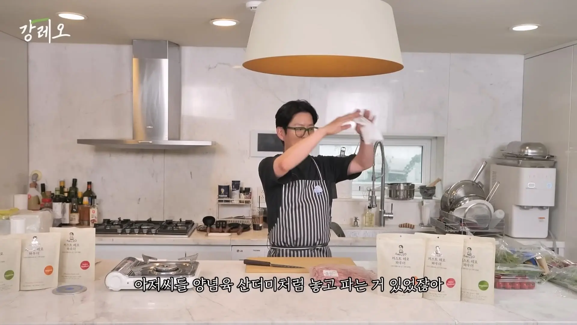 EP48. _이거 나가면 욕먹는 거 아니야_ 업계 비밀을 공개하는 강레오 셰프!!_20260809_124112.211.jpg