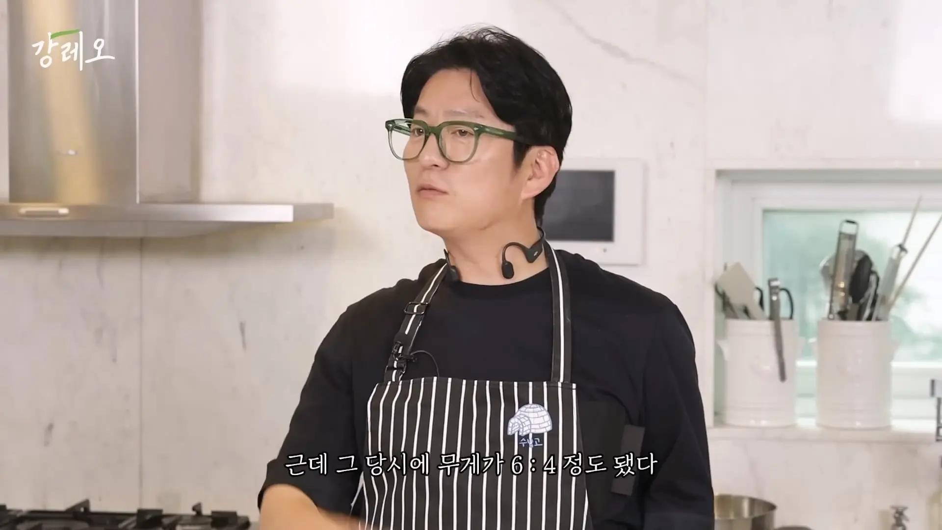 EP48. _이거 나가면 욕먹는 거 아니야_ 업계 비밀을 공개하는 강레오 셰프!!_20260809_124252.355.jpg