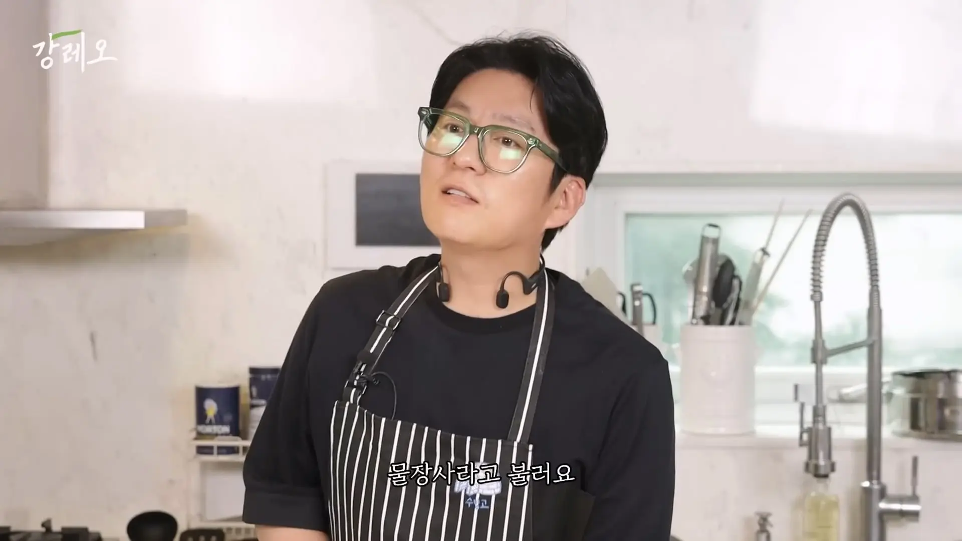 EP48. _이거 나가면 욕먹는 거 아니야_ 업계 비밀을 공개하는 강레오 셰프!!_20260809_124143.787.jpg