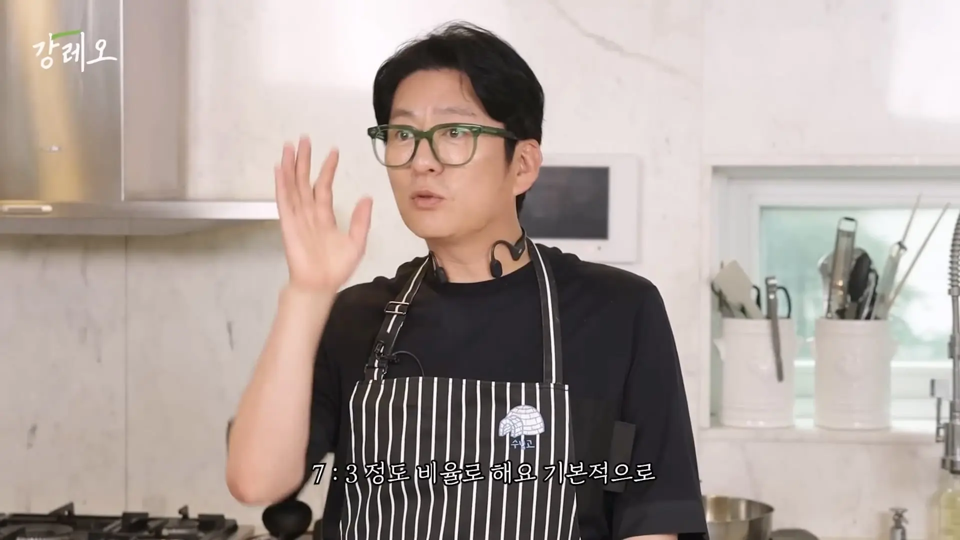 EP48. _이거 나가면 욕먹는 거 아니야_ 업계 비밀을 공개하는 강레오 셰프!!_20260809_123941.115.jpg
