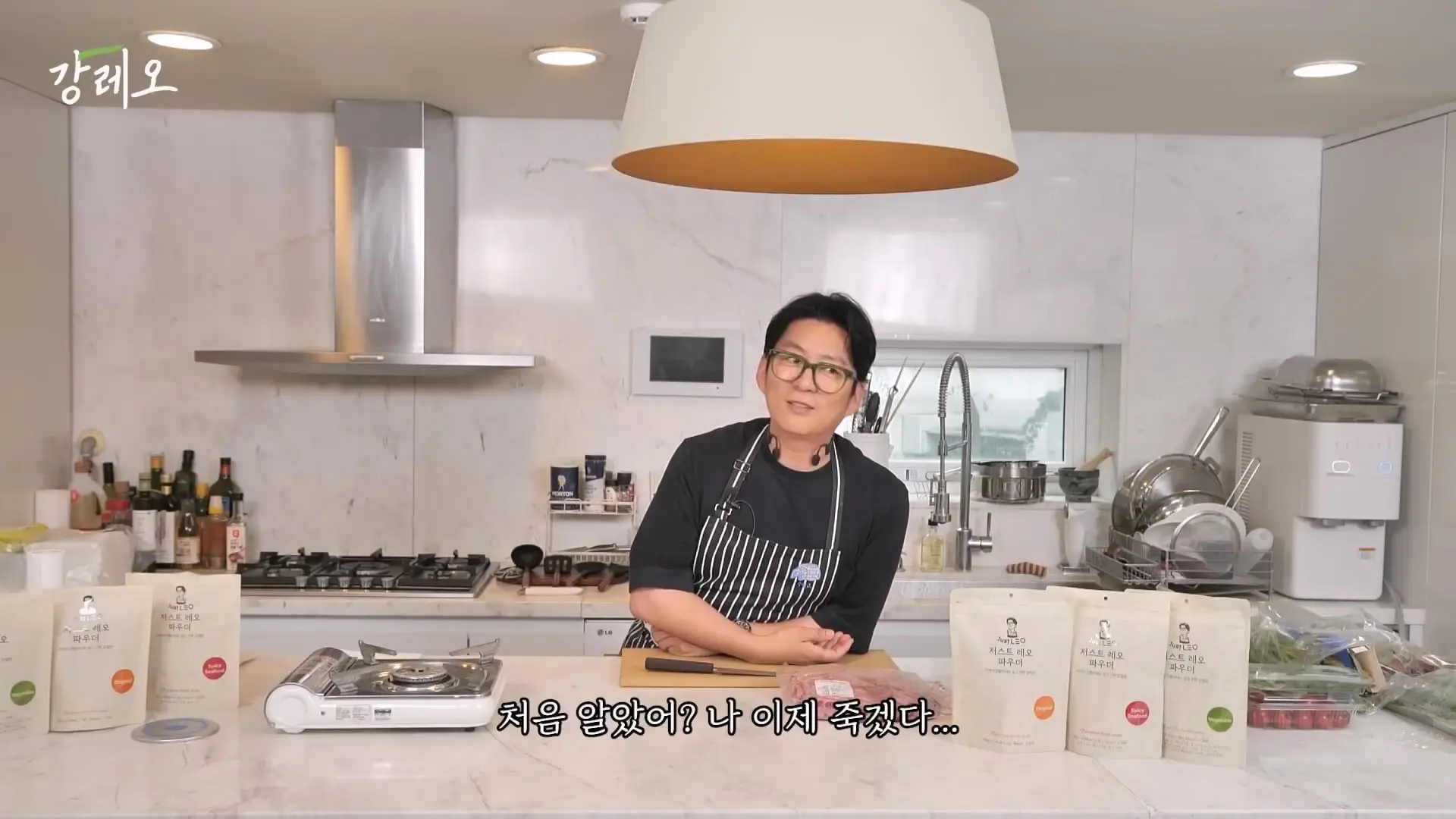 EP48. _이거 나가면 욕먹는 거 아니야_ 업계 비밀을 공개하는 강레오 셰프!!_20260809_124322.139.jpg