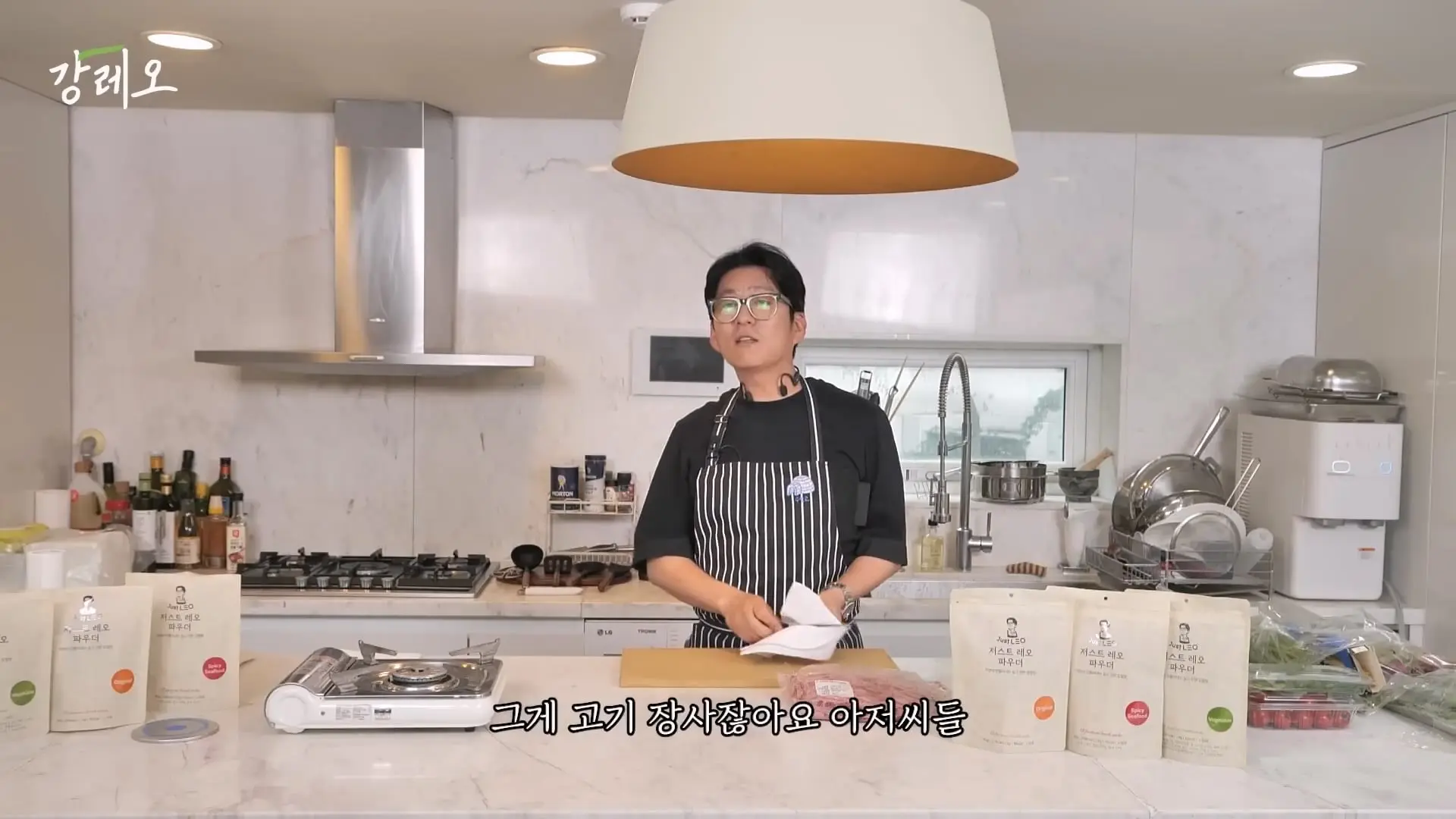 EP48. _이거 나가면 욕먹는 거 아니야_ 업계 비밀을 공개하는 강레오 셰프!!_20260809_124138.051.jpg
