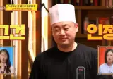 장기 근속자들에게 엄청난 선물을 준다는 정지선 셰프