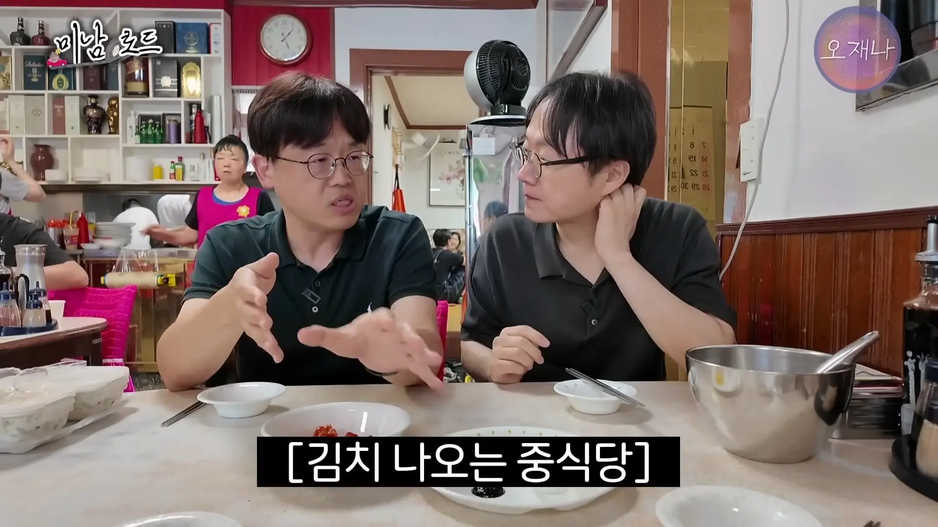 아산 목화반점이 전국구 탕수육 집이 된 특별한 비결_ ※최초 공개 뒷주방 작업실※ #미남로드 #목화반점 #탕수육 #오재나_20260809_113059.595.jpg