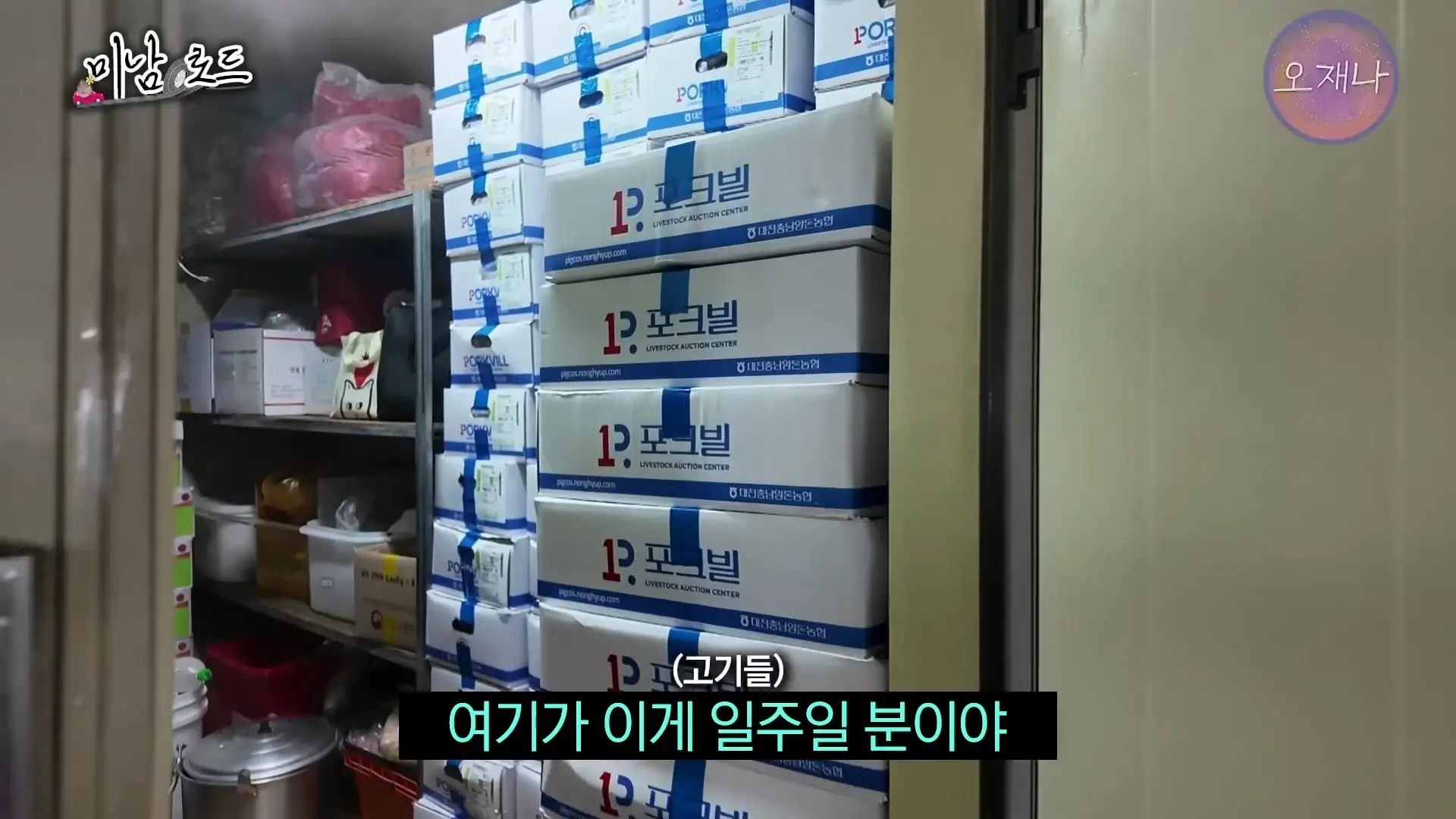 아산 목화반점이 전국구 탕수육 집이 된 특별한 비결_ ※최초 공개 뒷주방 작업실※ #미남로드 #목화반점 #탕수육 #오재나_20260809_113910.551.jpg