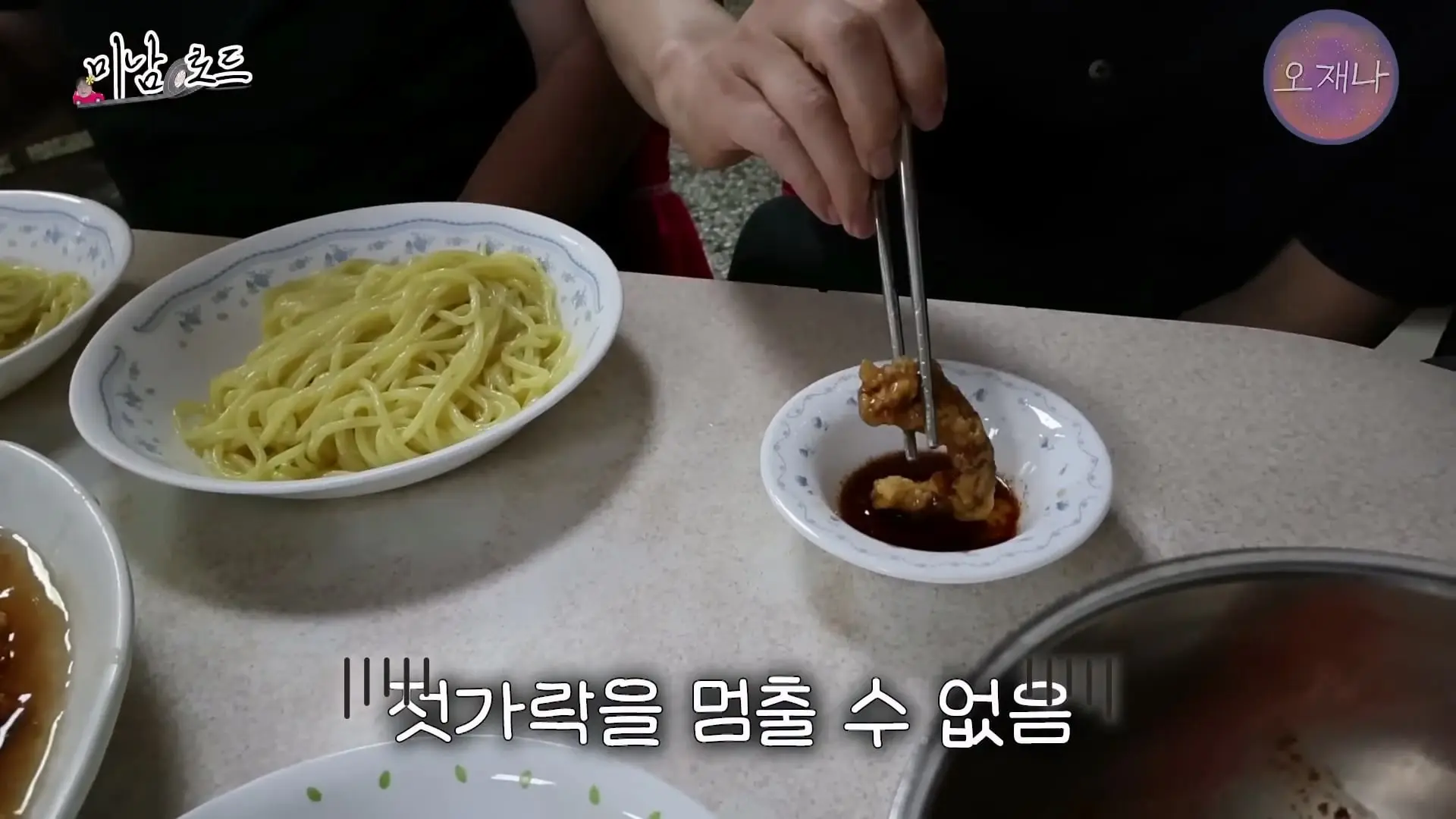 아산 목화반점이 전국구 탕수육 집이 된 특별한 비결_ ※최초 공개 뒷주방 작업실※ #미남로드 #목화반점 #탕수육 #오재나_20260809_113424.813.jpg
