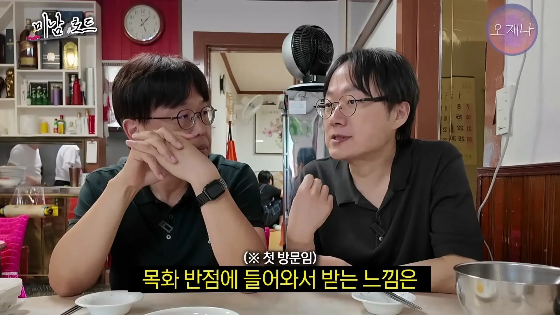 아산 목화반점이 전국구 탕수육 집이 된 특별한 비결_ ※최초 공개 뒷주방 작업실※ #미남로드 #목화반점 #탕수육 #오재나_20260809_112752.049.jpg